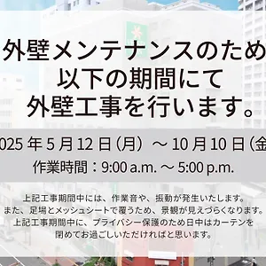 ベッセルイン札幌中島公園 ホテル