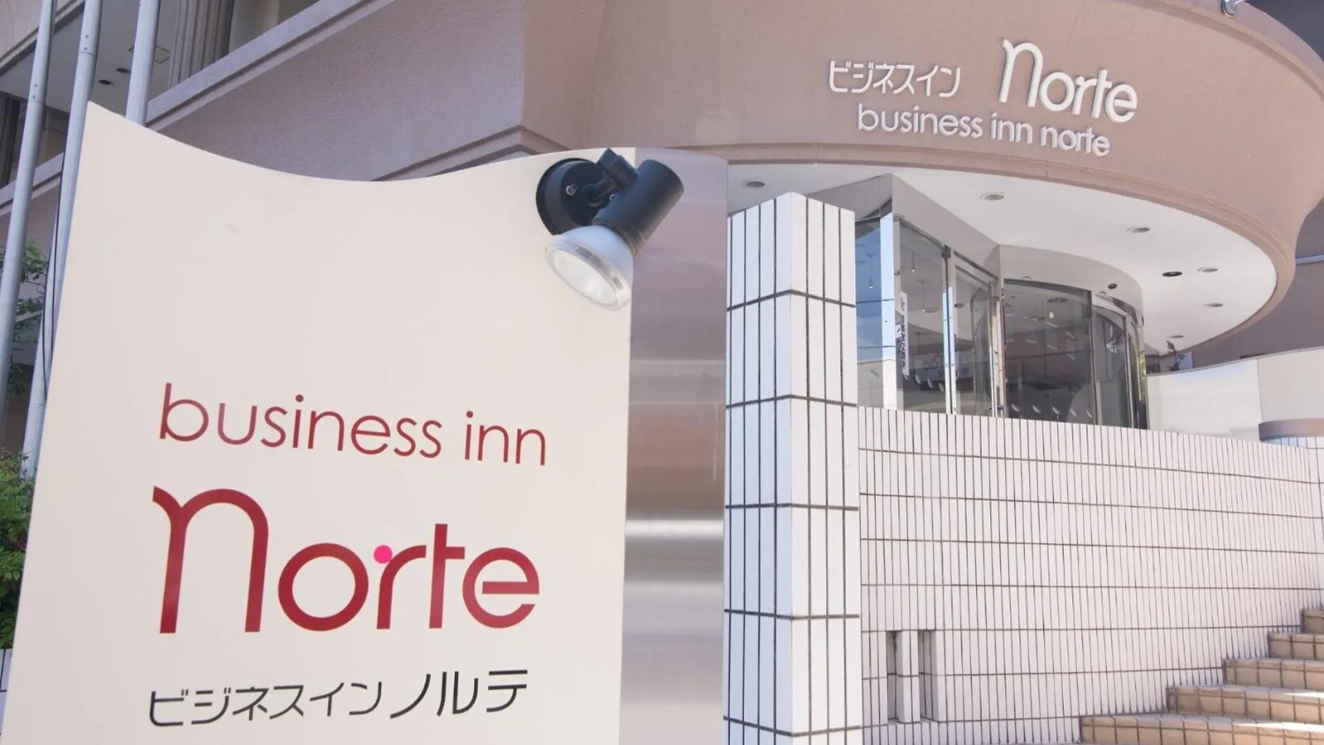 Szálloda Business Inn Norte Nakajima Park - Vacation Stay 08712V Szapporo Japán