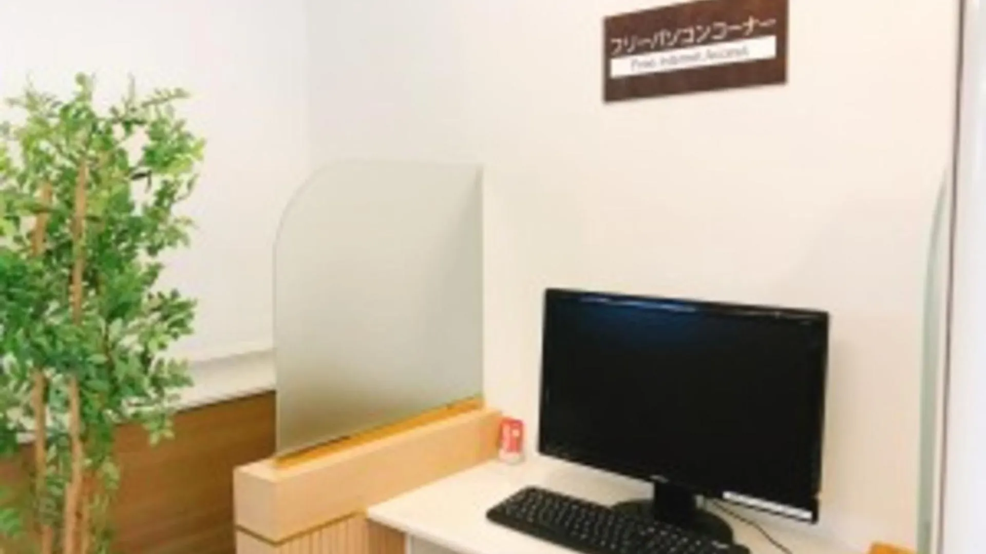 Business Inn Norte Nakajima Park - Vacation Stay 08712V Szapporo Japán