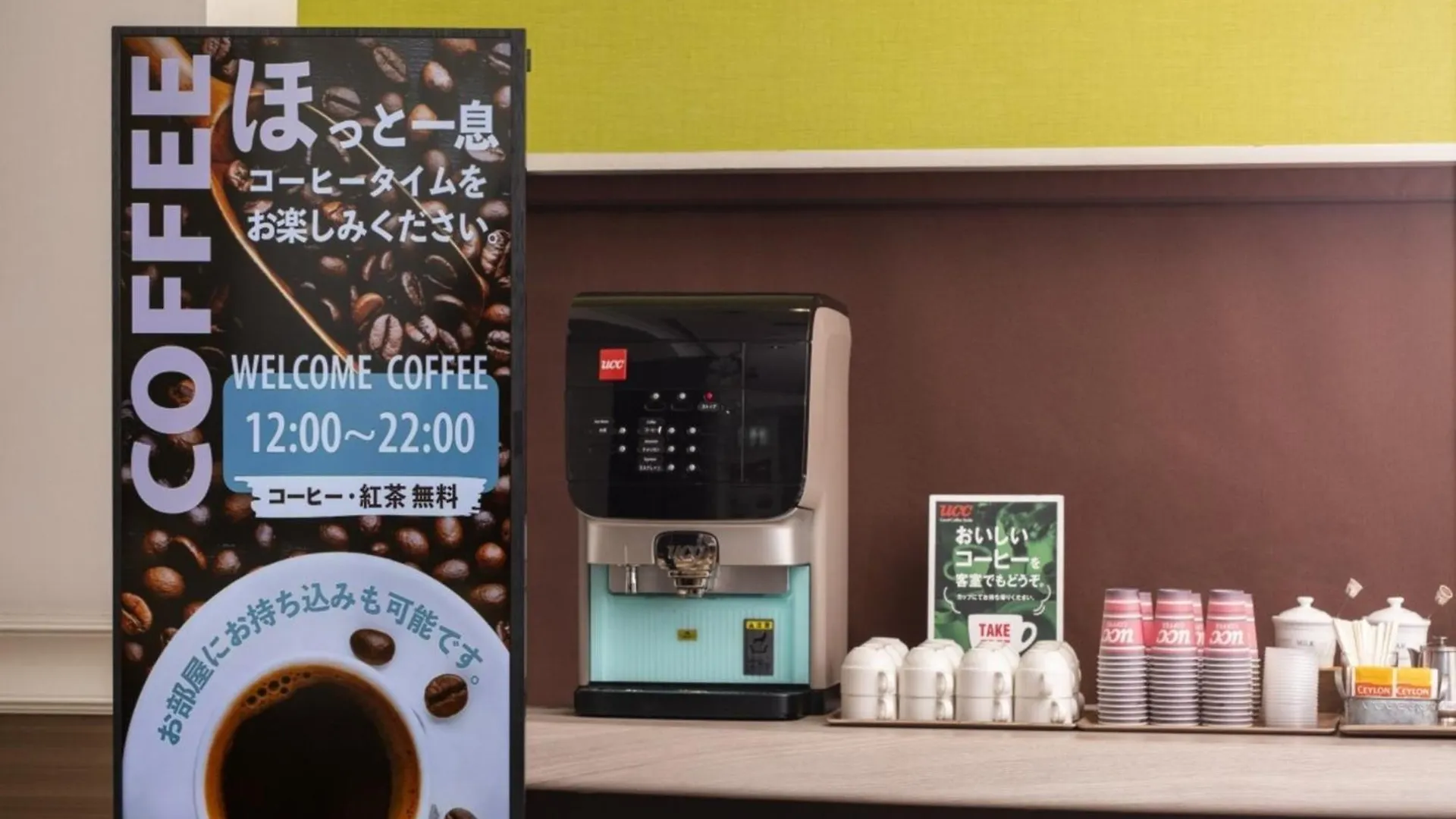 Business Inn Norte Nakajima Park - Vacation Stay 08712V Szapporo 0*,